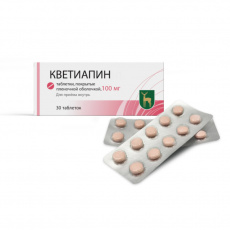 Кветиапин таб. п.п.о. 100мг №60