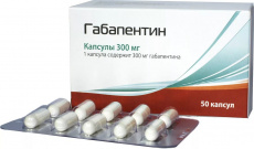Габапентин 300 мг N50 капсулы