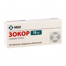 Зокор 10 мг N28 таблетки