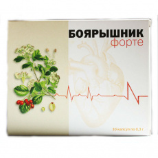 Боярышник Форте N30 капсулы
