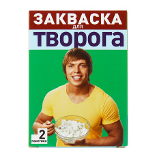 Эвиталия закваска бактериальная творог 2г №2