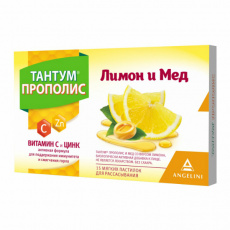ТАНТУМ ПРОПОЛИС пастилки для рассасывания Лимон/Мед N15