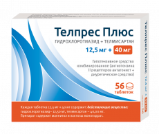 Телпрес плюс таб. 12,5мг+40мг №56
