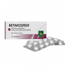 Бетаксолол таб. п.п.о. 20мг №30