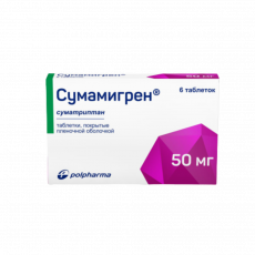 Сумамигрен 50 мг N6 таблетки покрытые пленочной оболочкой