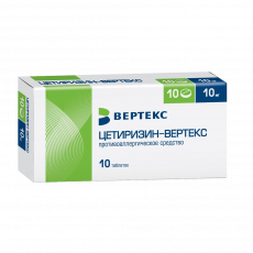 Цетиризин Вертекс таб. п.п.о. 10мг №10
