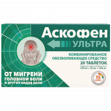 Аскофен ультра таб. п.п.о. 250мг+65мг+250мг №20