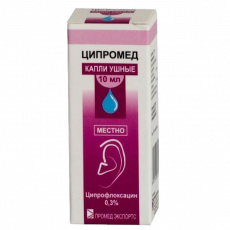 Ципромед 0,3% 10 мл капли ушные