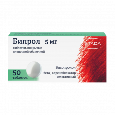 Бипрол таб. п.п.о. 5мг №50