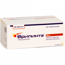 Брилинта 90 мг N168 таблетки