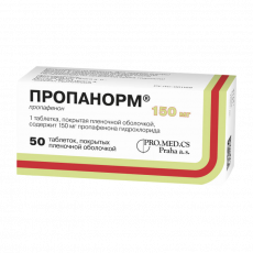 Пропанорм 150 мг N50 таблетки
