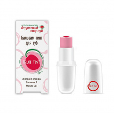 Фруктовый поцелуй бальзам-тинт д/губ fruit tint тон 3