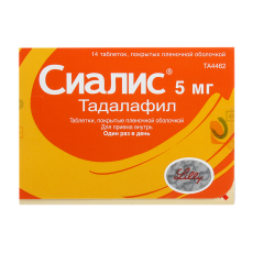 Сиалис 5 мг N14 таблетки покрытые пленочной оболочкой