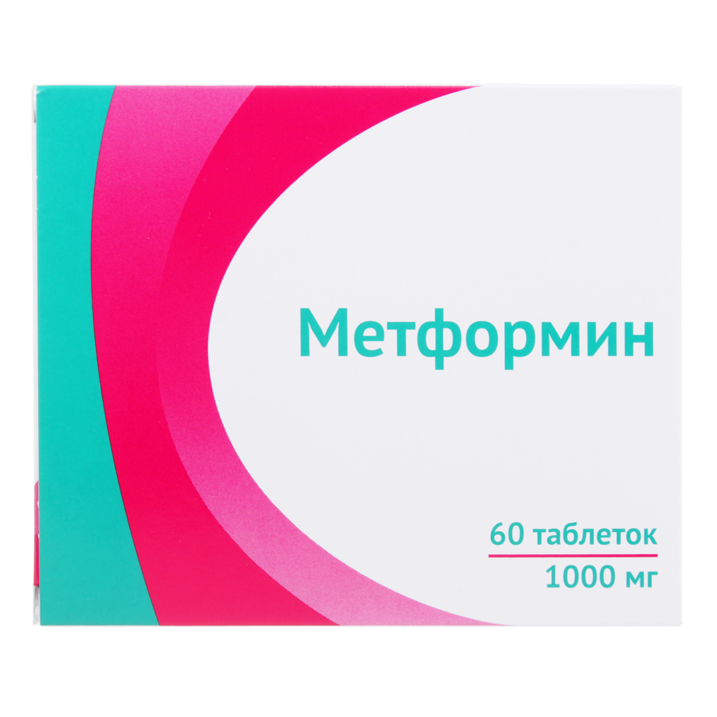 Метформин 1000 мг отзывы