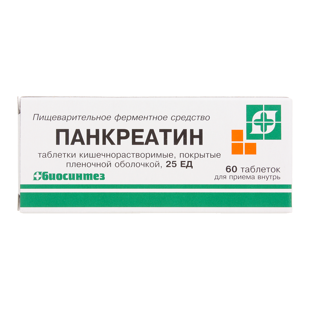 Как пить таблетки панкреатин взрослому. Панкреатин. Панкреатин таблетки. Таблетки для пищеварения панкреатин. Кишечнорастворимые таблетки.