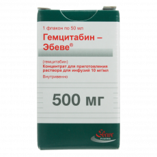 Гемцитабин-эбеве конц.д/инф. 10мг/мл 50мл №1