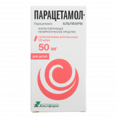 Парацетамол-Альтфарм супп. рект. 50мг №10