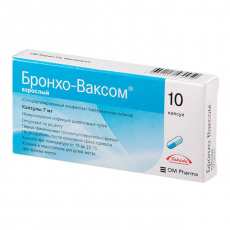 Бронхо-Ваксом 7 мг N10 капсулы