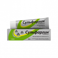 Сульфаргин 1% 50 г мазь для наружного применения