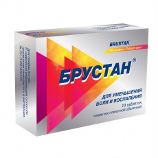 Брустан N10 таблетки
