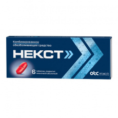 Некст N6 таблетки