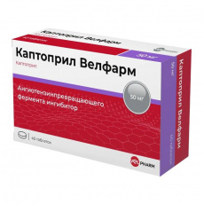 Каптоприл Велфарм таб. 50мг №40