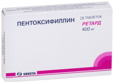 Пентоксифиллин таб. п.п.о. ретард 400мг №20