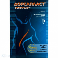 Пластырь Дорсапласт 12х18см N3 обезболивающ противовоспалит  (д/позвоночника и суставов)