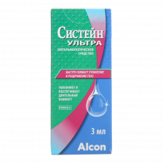Систейн Ультра капли глазные 3 мл