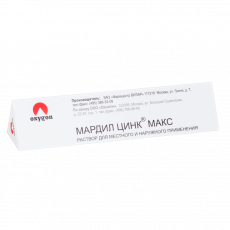 Мардил цинк макс р-р д/местн. и наружн. прим. 0,5мл №1