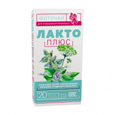 Фиточай лакто+ д/кормящих мам 1,5г №20