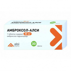Амброксол 30 мг N30 таблетки