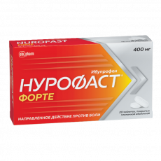Нурофаст форте таб. п.п.о. 400мг №20