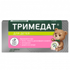 Тримедат валента 100 мг N10 таблетки