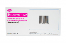 Инлита 1 мг N56 таблетки