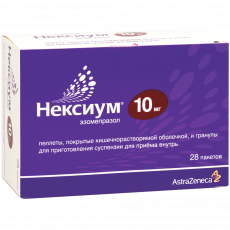 Нексиум 10 мг N28 пеллеты и гранулы для приготовления суспензии