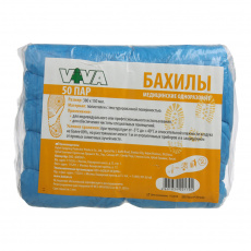 Бахилы одноразовые N50 пар 1/50