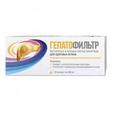 Гепатофильтр N30 капсулы