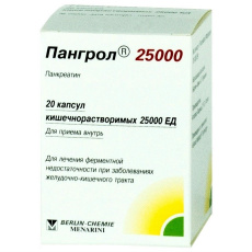 Пангрол 25000 25000 ЕД N20 капсулы