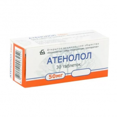 Атенолол таб. 50мг №30