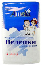 Пеленки впитывающие Амелия N20 60х90