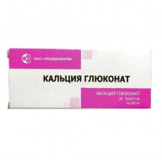 Кальция глюконат таб. 500мг №20