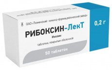 Рибоксин 200 мг N50 таблетки