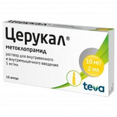 Церукал 5 мг/мл 2 мл N10 раствор для внутривенного и внутримышечного введения