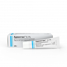 Адвантан 0,1% 20 г эмульсия