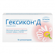 Гексикон Д супп. ваг. 8мг №10