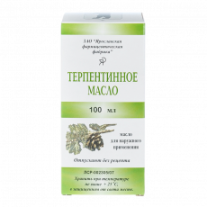 Терпентинное масло 20% 100 мл для наружного применения