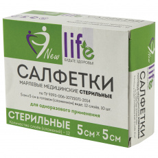 Салфетки марлевые стер 12 сложений лайф 5х5см N10  (инд уп)