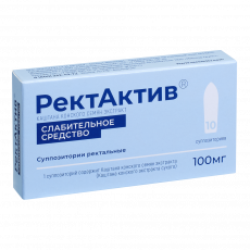 Ректактив 100 мг N10 суппозитории ректальные