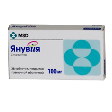 Янувия 100 мг N28 таблетки покрытые пленочной оболочке